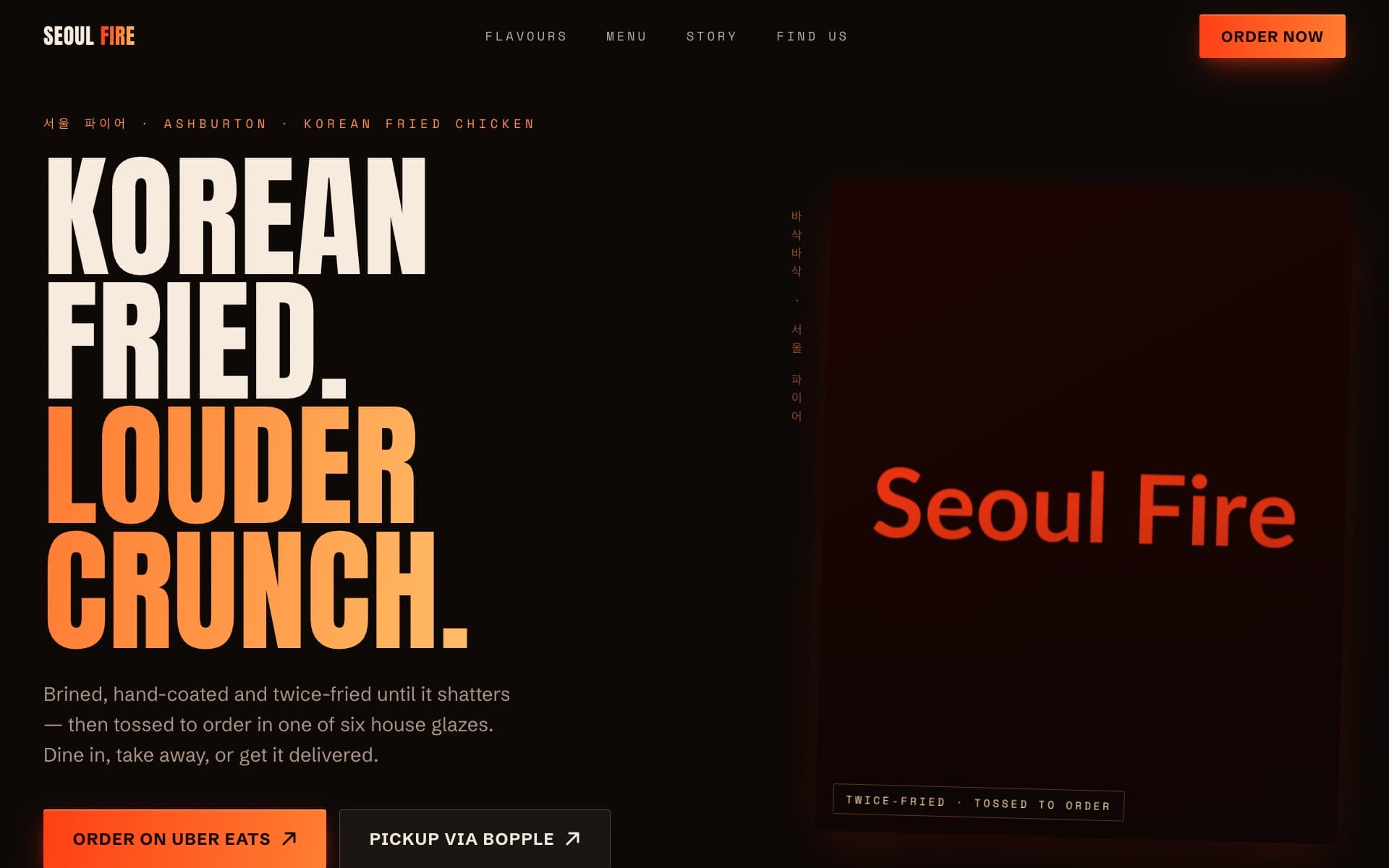 Seoul Fire website design