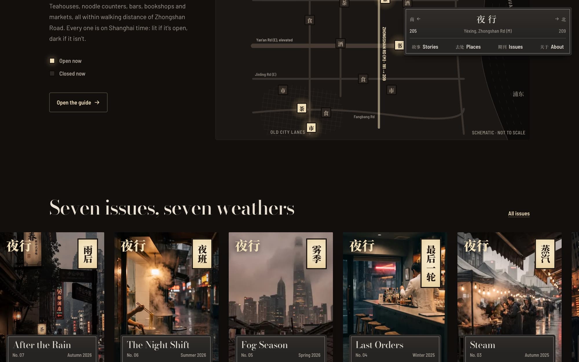 Yèxíng: the street map of places open late, and seven issues, seven weathers.